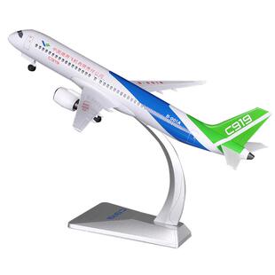 1:100中国商飞C919客机模型国产合金商务飞机摆件民航大客机收藏