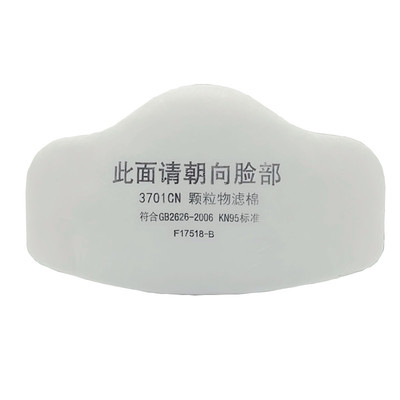 防尘面具过滤棉3701cn颗粒物垫片