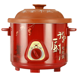 6升大容量紫砂锅电炖锅汤煲电炖盅电砂锅熬汤沙锅炖煲汤锅煮粥锅