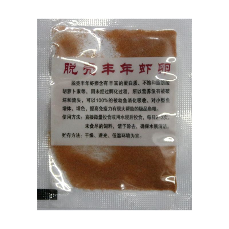 丰年虾卵优质真实刚出生
