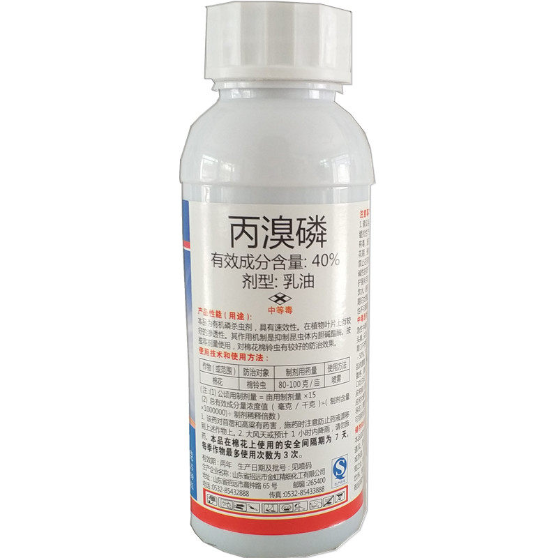 40%棉铃虫红蜘蛛杀螨剂丙溴磷