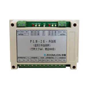 中联信号变送器搅拌站配件骨料粉秤通用外加剂称重放大器PLB-2E