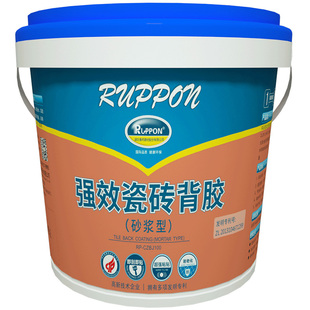 鲁邦Ruppon砂浆型瓷砖背胶8kg桶装豪华装修大板砖岩板薄板专用