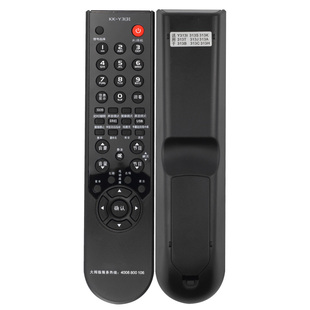 创生遥控器适用于康佳电视LED32/37/42/46MS920C M592DC 42M5920C