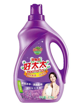 天然熏香洗衣液薰衣草持久留香