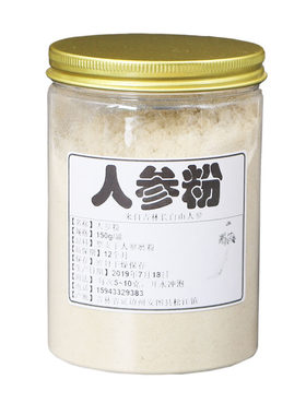 人参粉干人参磨粉养生粉150g/罐