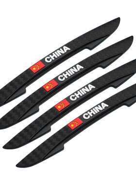汽车车门边防撞条防磕碰后视镜防擦条开门防撞贴防刮蹭胶条通用型