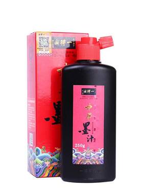 一得阁正品墨汁500g书法国画毛笔