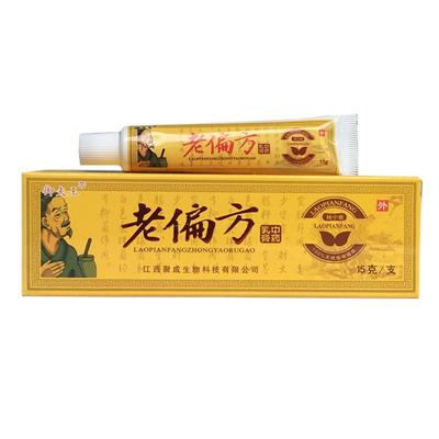 老偏方草本正品御夫王抑菌乳膏