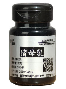 猪母乳罗非小葯浓香黑坑配方鱼食