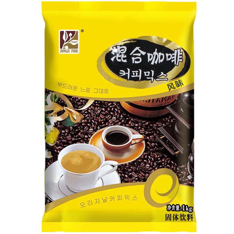 东具混合咖啡粉投币咖啡机原料teatime三合一速溶咖啡1公斤袋装
