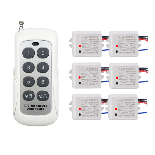 北斗瑶光无线遥控开关220V110V远程智能模块大功率电灯具家用新款