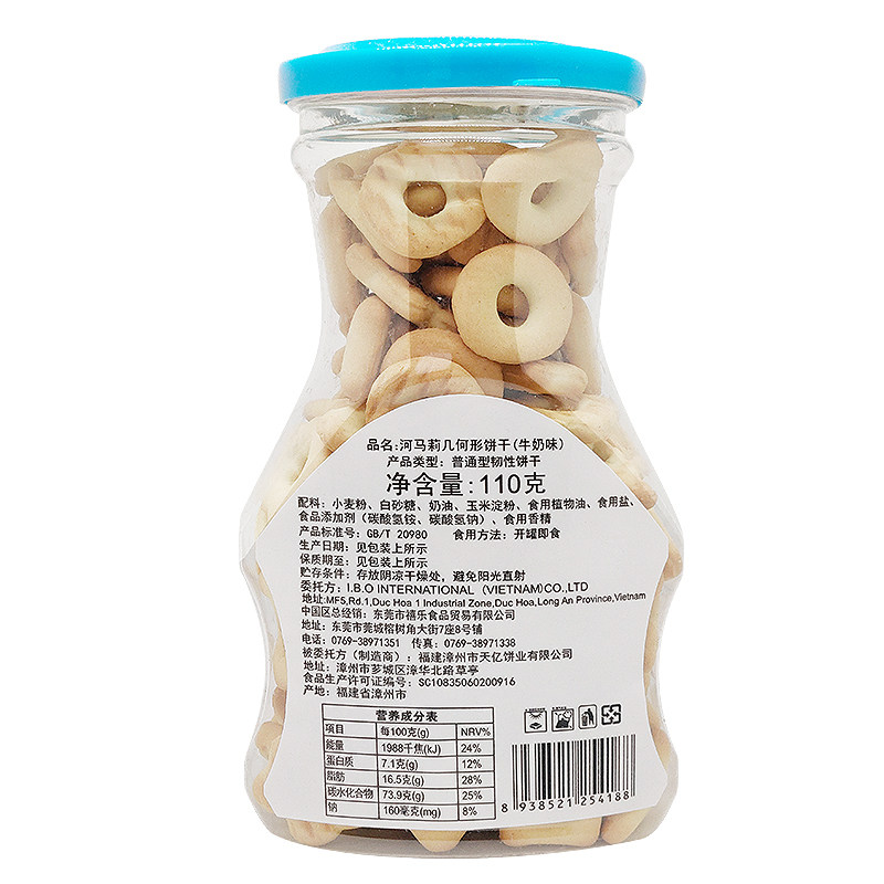 河马莉台湾儿童110g酥性饼干