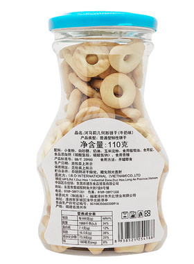 河马莉台湾儿童110g酥性饼干
