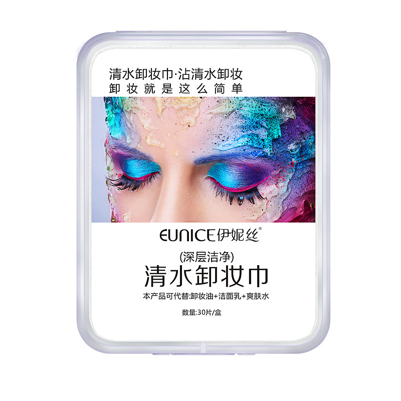 伊妮丝清水卸妆棉 无需卸妆水油化妆棉/湿敷棉