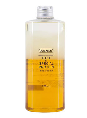 OUENIOL PPT 欧恩金特殊蛋白修复液开结液宠物狗毛护毛素美毛包邮