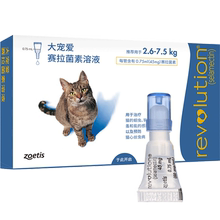 大宠爱体外驱虫药猫用除跳蚤蛔虫1