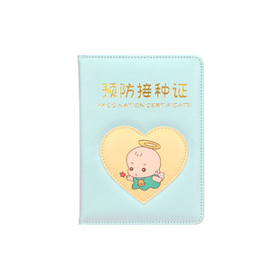 宝宝疫苗本出生证明保护套2023新版儿童婴儿预防针接种证防疫本卡套大号可爱生肖鼠狗猪育苗本外壳皮套件通用