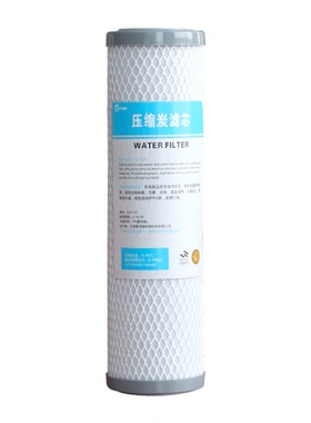 通用10寸压缩碳滤芯净水器