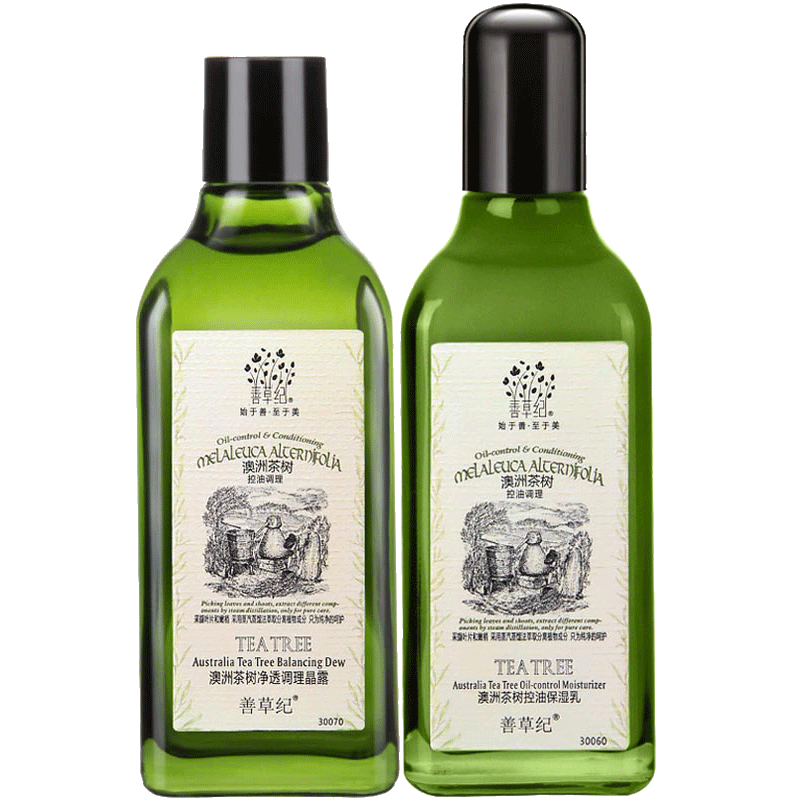 真假分析【善草纪】澳洲茶树控油保湿套装怎么样?使用起来有效果吗