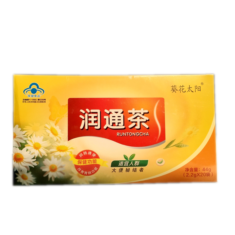 【2送1、4送3】壹杯通潤(rùn)通茶腸清茶蘆薈常潤(rùn)茶20包常清茶一步到位