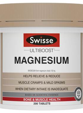 澳洲Swisse 斯维诗MAGNESIUM 镁片/软糖/泡腾片 SW081