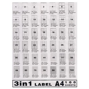 蓝马标签 A4电脑打印标签贴 空白分切不干胶标识贴纸 50张 包邮