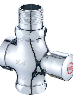 蹲便器冲水阀手按式厕所延时阀