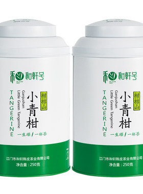 新会普洱茶熟茶江门天马