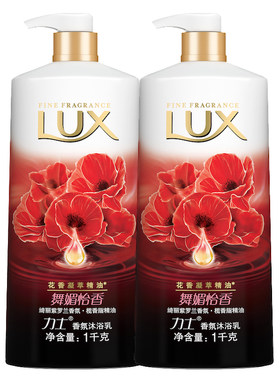 舞媚怡沐浴露力士通用
