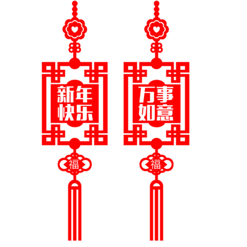 古典风窗花祥云中国结福字对角贴