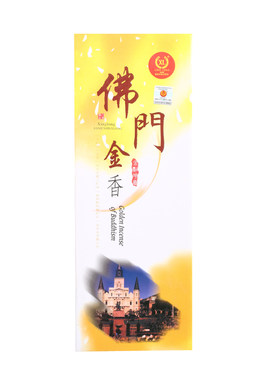 兴隆观音香全国包邮