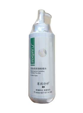 赛因诗婷控油爽肤豆仙优水400ml舒缓调理养护油性皮肤有运费险