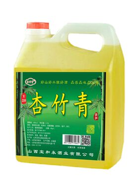 山西杏花杏竹散装白酒纯粮酒青酒