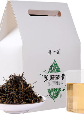 普一诺茉莉花普洱茶生茶大叶晒青