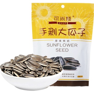 原味瓜子葵花子大颗粒袋装特产炒货干货坚果零食毛嗑瓜子可尚颖