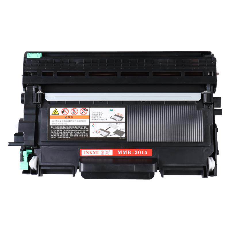 墨美适用兄弟DCP7055硒鼓HL-2130墨盒TN2015粉盒HL2132多功能打印复印一体机墨粉盒DR2245鼓架碳粉晒鼓墨粉