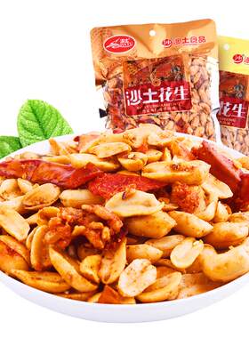 沙土麻辣花生仁休闲零食坚果