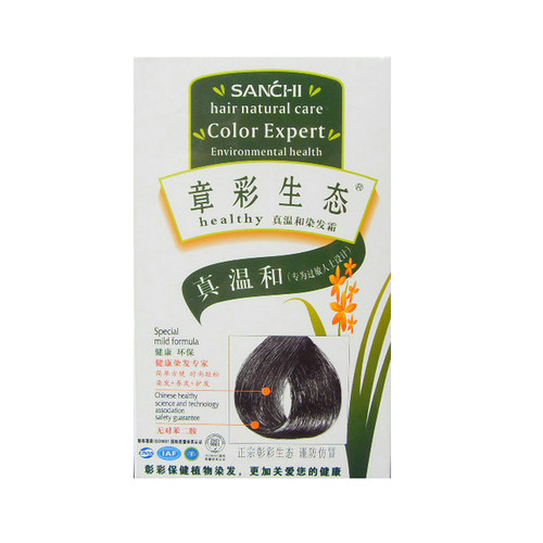 彰彩原生态植物染发剂无过敏纯色天然染发膏健康不刺激温和不伤发