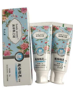 露亦斯之谜正品清新口气去黄牙膏