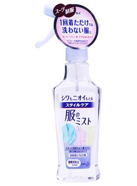 日本原装花王衣物除皱喷雾剂柔顺喷雾免熨烫防静电除异味除皱防皱