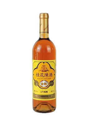 龙徽葡萄酒中华牌桂花陈酒金装五年陈酿13度甜酒红酒750mlx2瓶装
