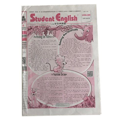 学生英语报七年级A  原人教版杂志  2026年5月起订 1年共51期 外语技能双语教育交际能力的培养英语教学辅导类报纸杂志铺