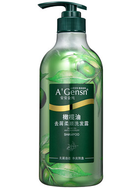 安安金纯去屑柔顺焗油洗发露750g