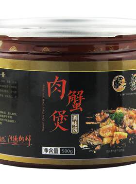 鸡爪煲肉蟹煲虾之都调料
