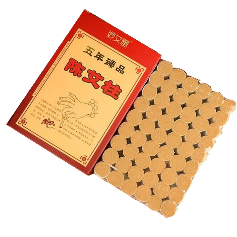 无烟宫寒祛湿陈年艾炙条