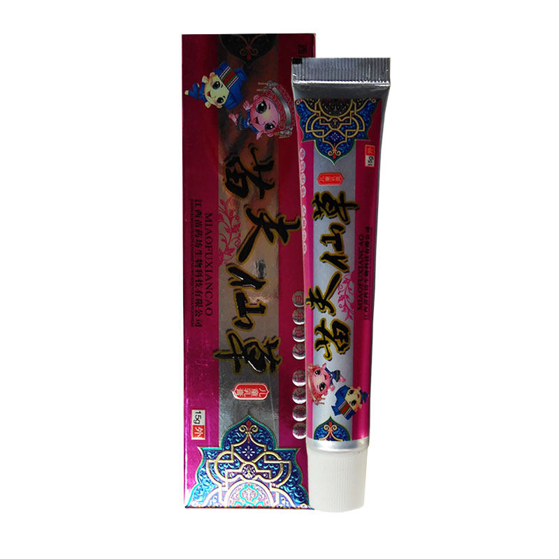 拍1发2拍2发5西域藏狼苗夫仙草儿童乳膏  江西苗药坊生物