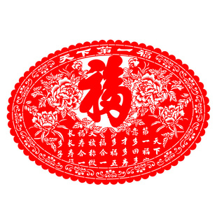 新年春节大号绒布镂空福字贴纸剪纸窗花门贴玻璃窗贴过年装饰定制