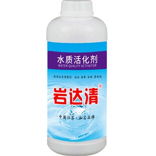 游泳池水质活化剂净水消除氯臭激发氯活性预防氯变笨浴场桑拿澄清