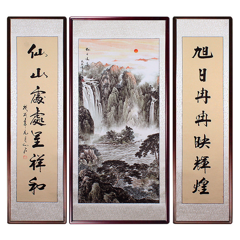 旭日东升山水中堂画风水靠山客厅国画